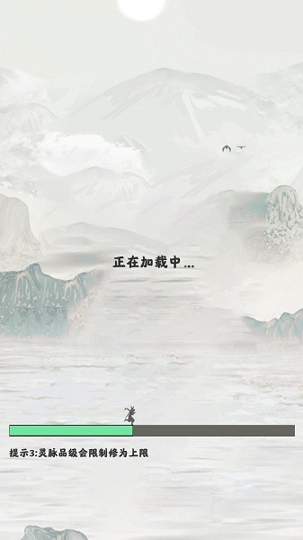 修仙掌门模拟器游戏